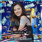สล็อต1688 ทางเข้าเล่น
